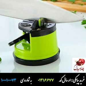 چاقو تیز کن دولبه مدل t002