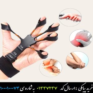 کش تقویت عضلات و مفاصل دست مدل Gripster