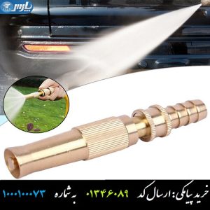 نازل کارواش سر شلنگی مدل Jet