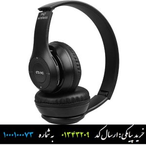 هدفون Wireless مدل P47