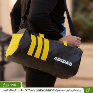 ساک ورزشی Adidas مدل Solar (زرد)