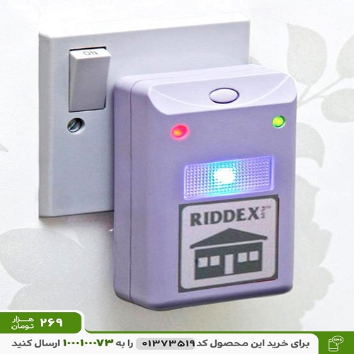 حشره کش برقی مدل RiDDEX کد 6008