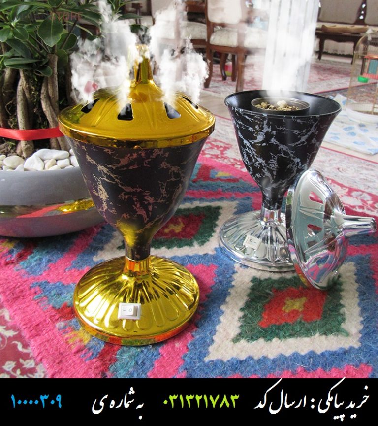 اسپند دودکن سیار (باطری خور) طرح Marbel