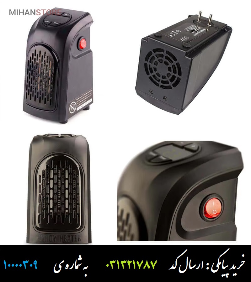 هیتر برقی فن دار Handy Heater